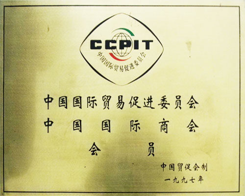 資質(zhì)榮譽(yù)