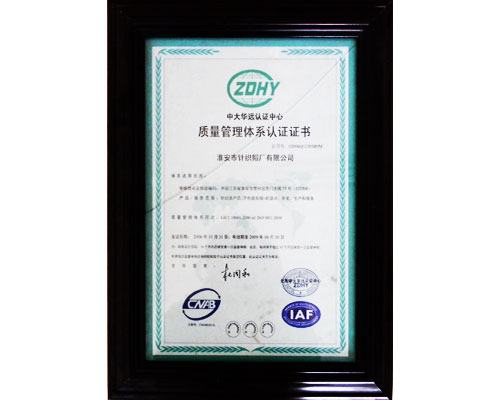 資質(zhì)榮譽(yù)